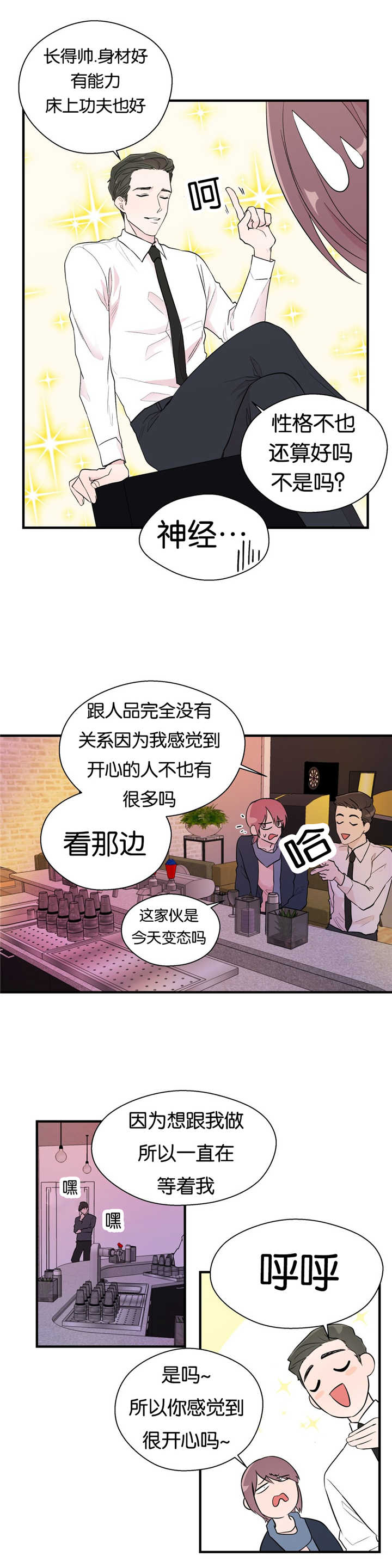 第7章：无缘无故0