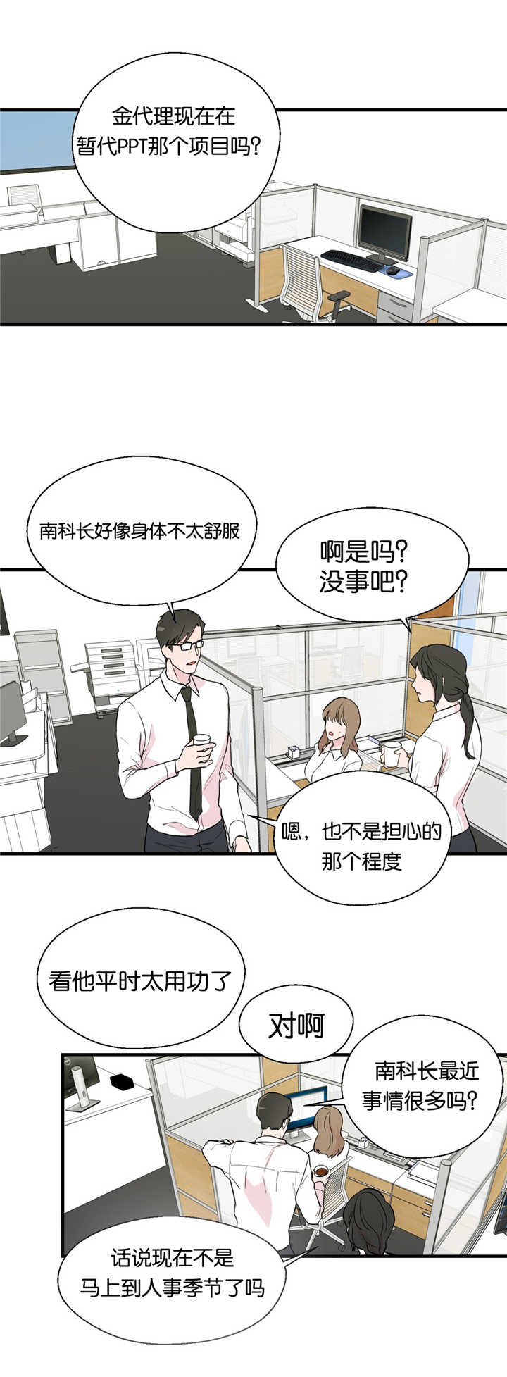 第5章：要找原因4