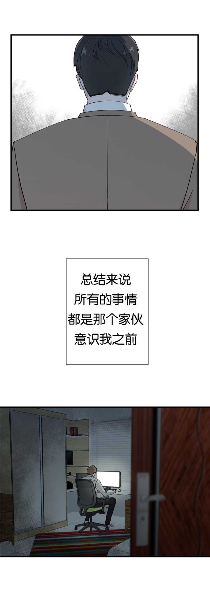 第12章：完美主义5