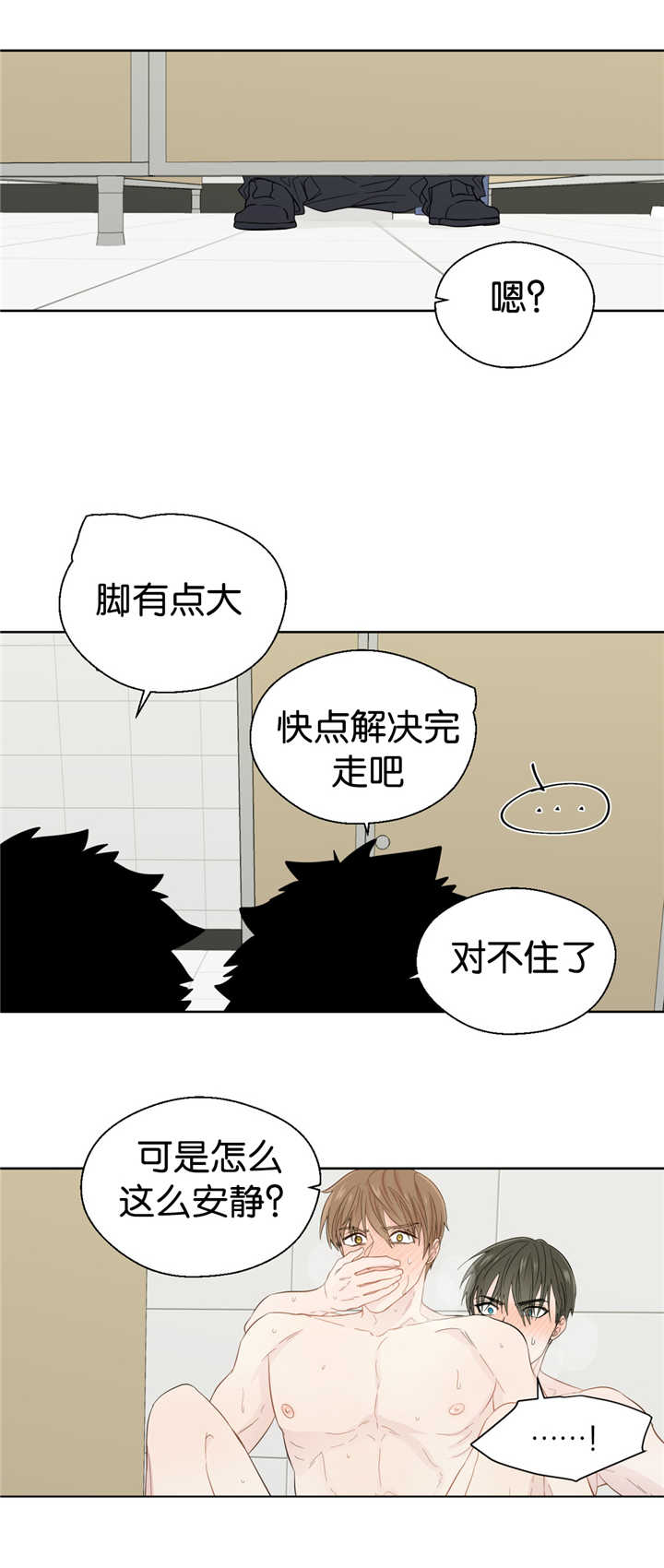 第38章：主导一切6