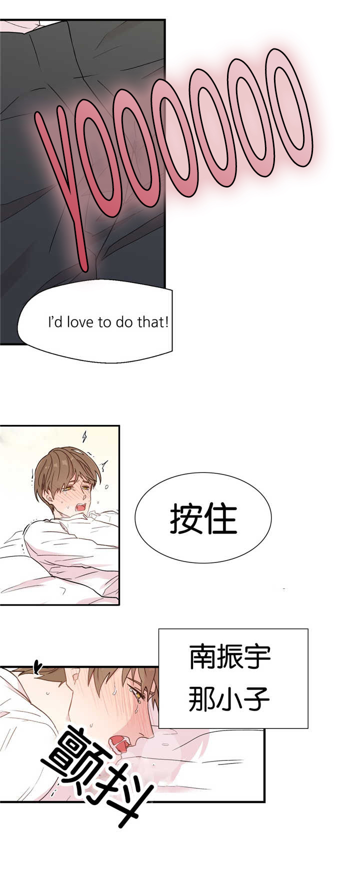 第6章：疲惫不堪3