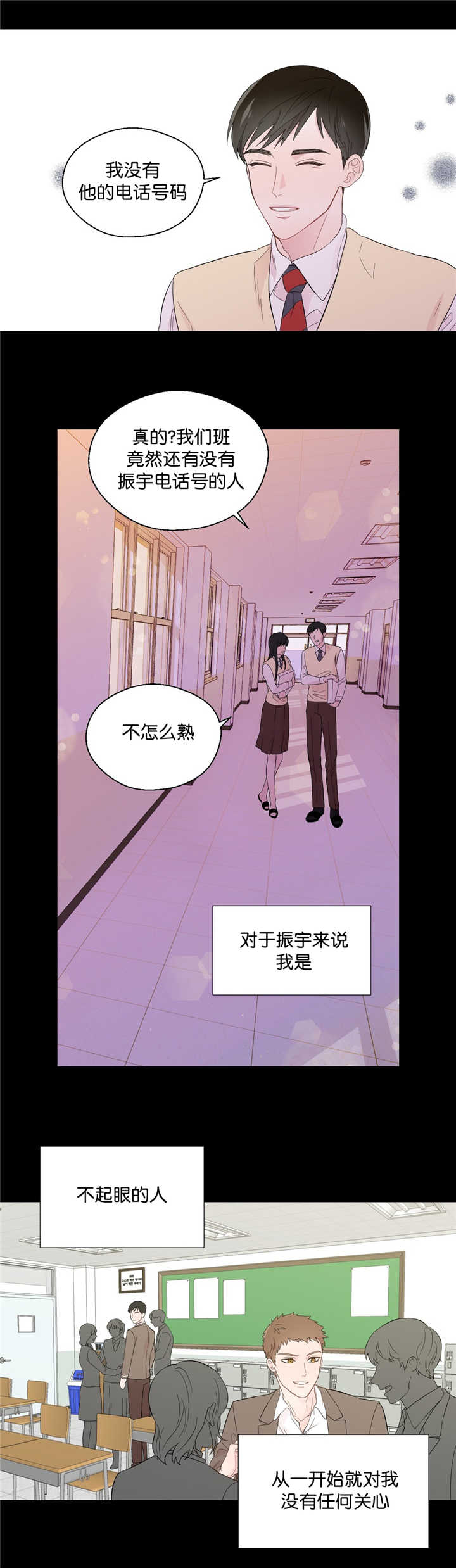 第36章：不知道吗5
