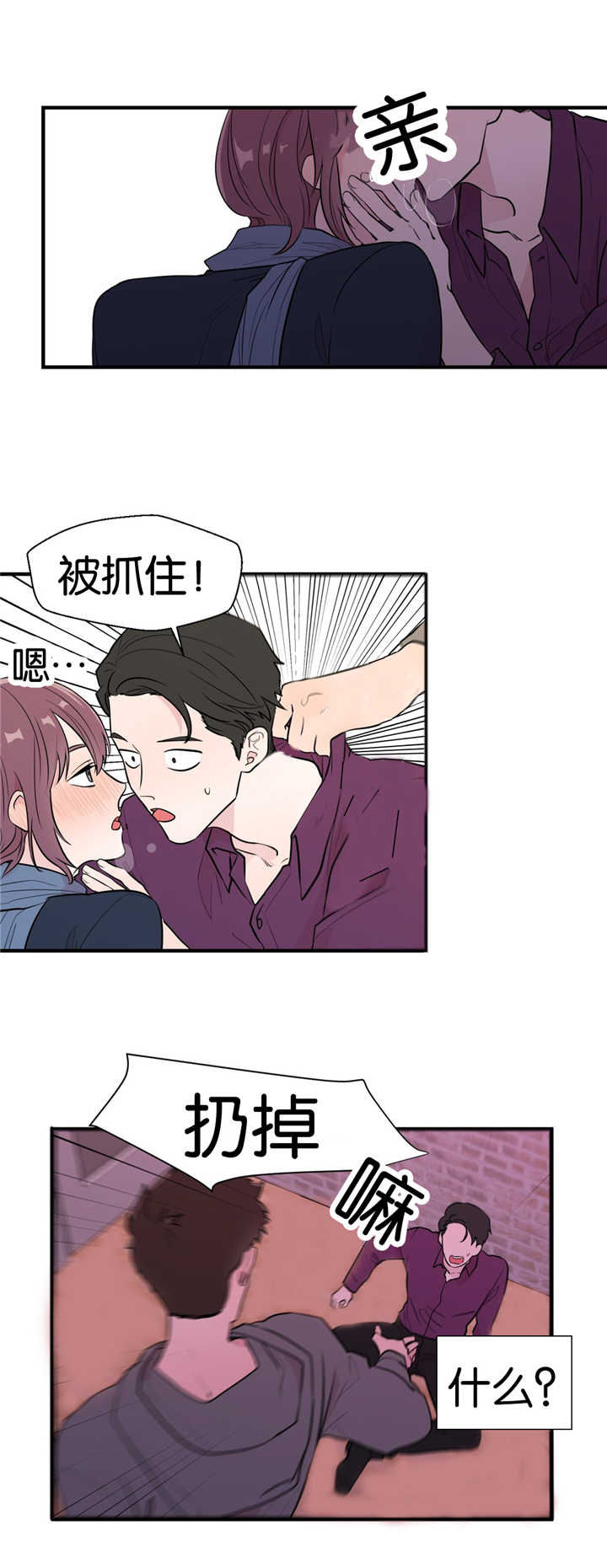 第9章：乖乖呆着0