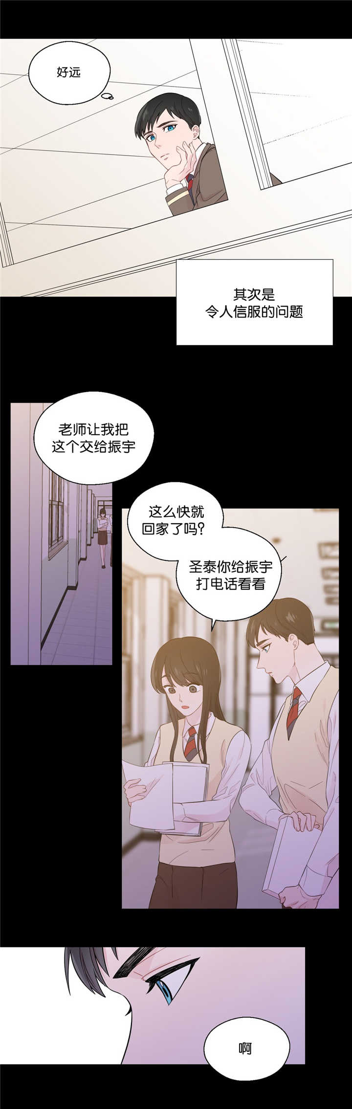 第36章：不知道吗4