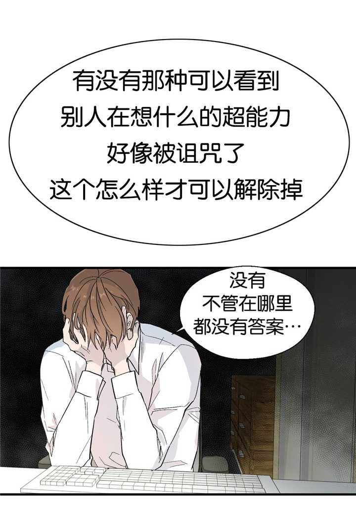第12章：完美主义6