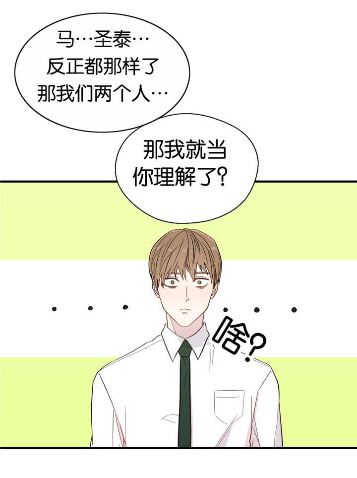 第13章：解释一下2