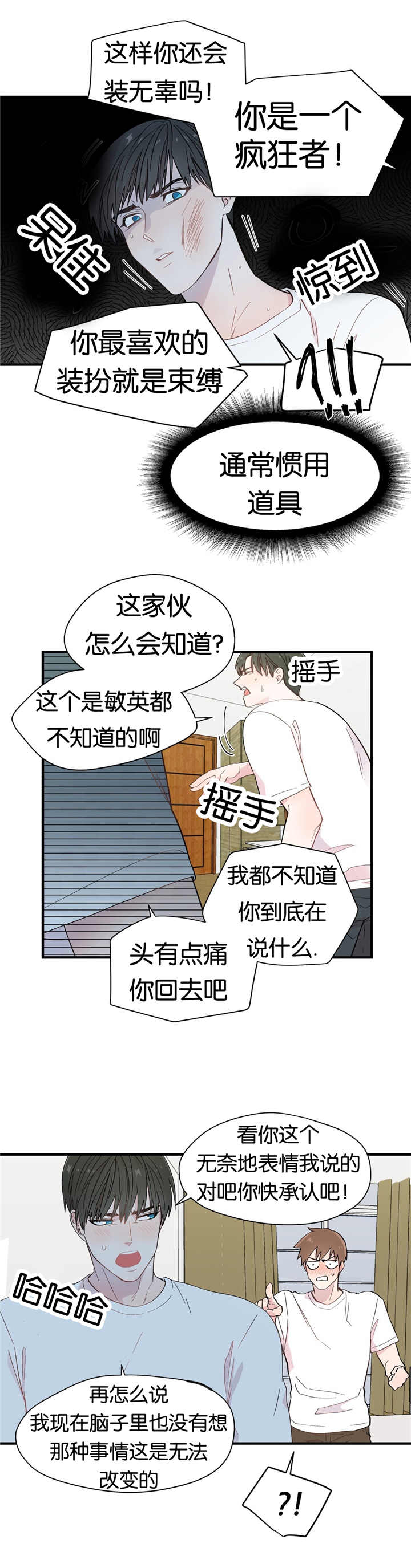 第18章：假装无辜0