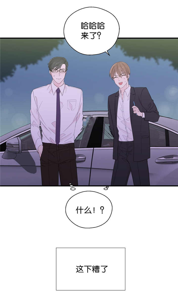 第30章：就在这里3