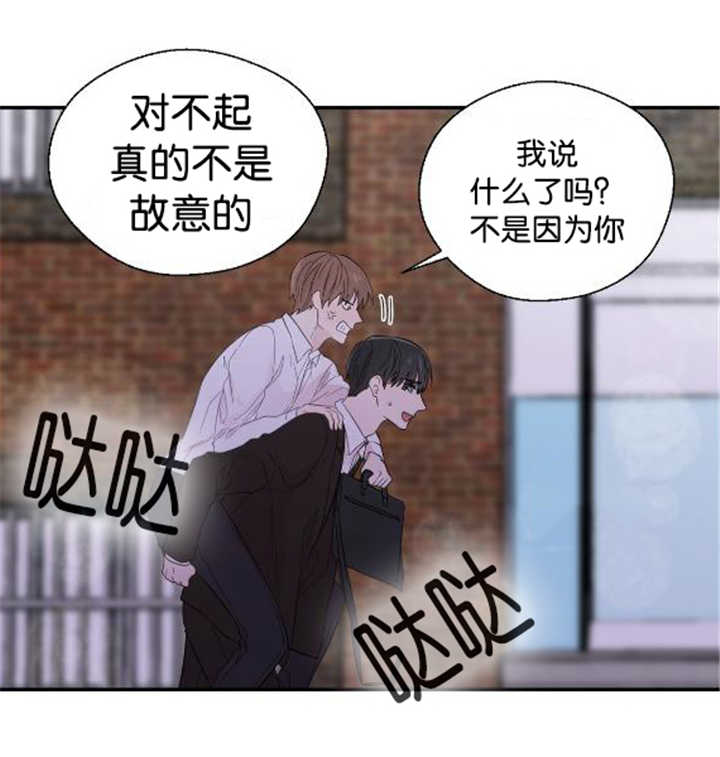 第31章：每天发生7