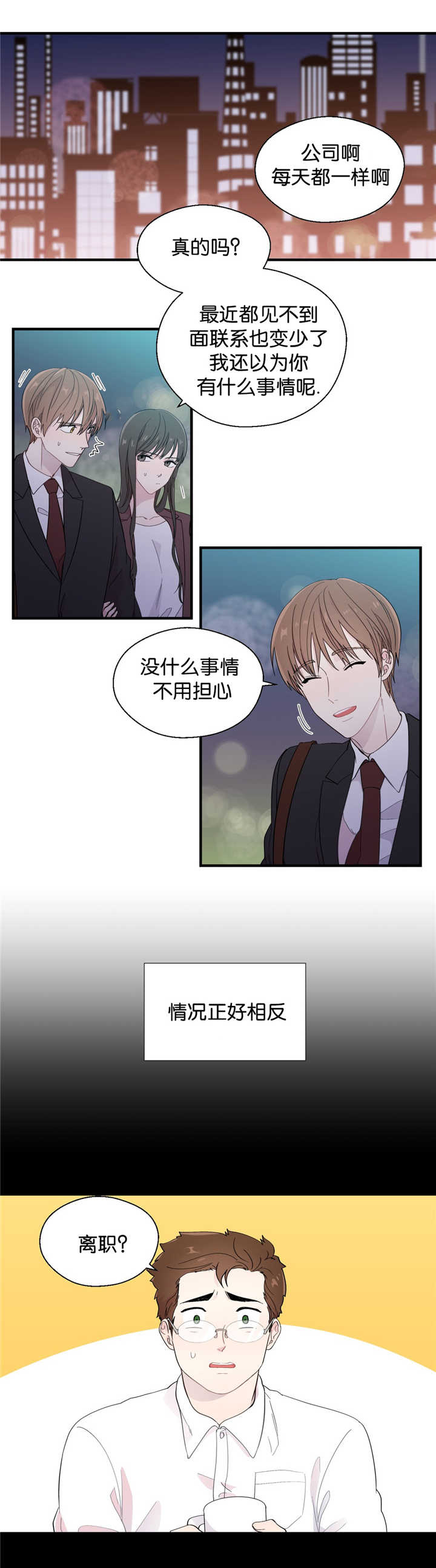 第22章：绝对不能0