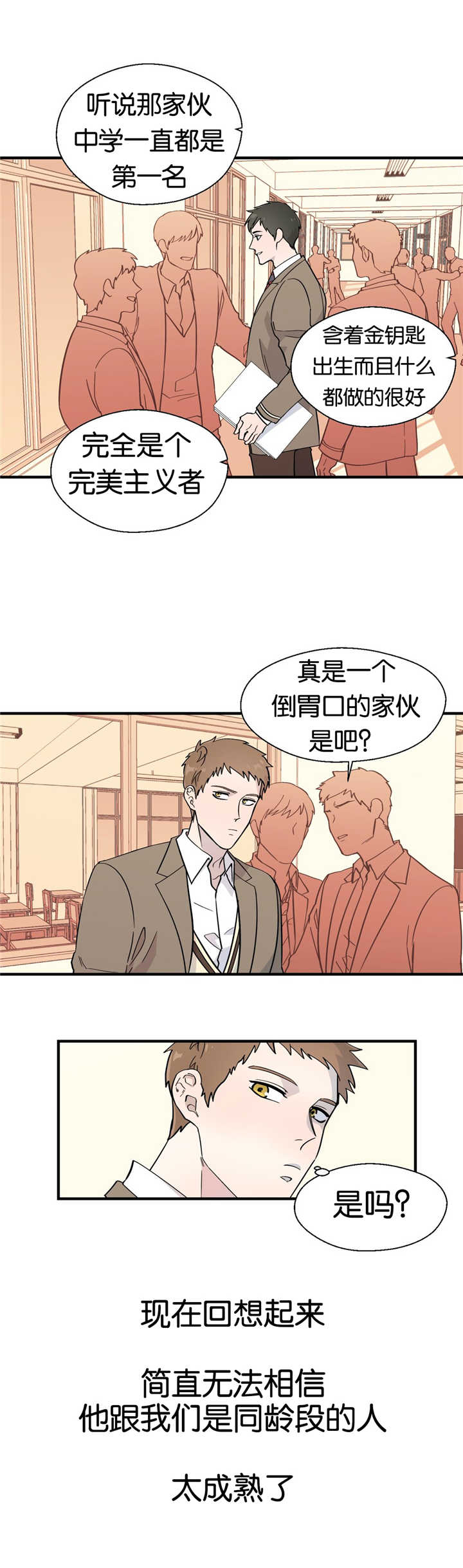 第12章：完美主义1