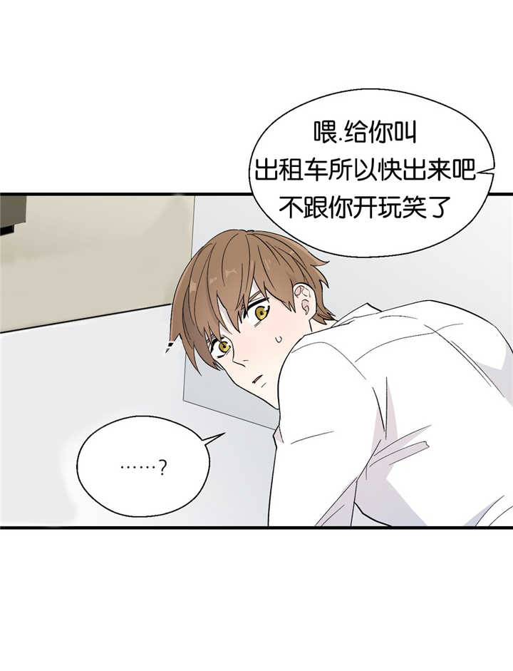 第11章：给我看看4