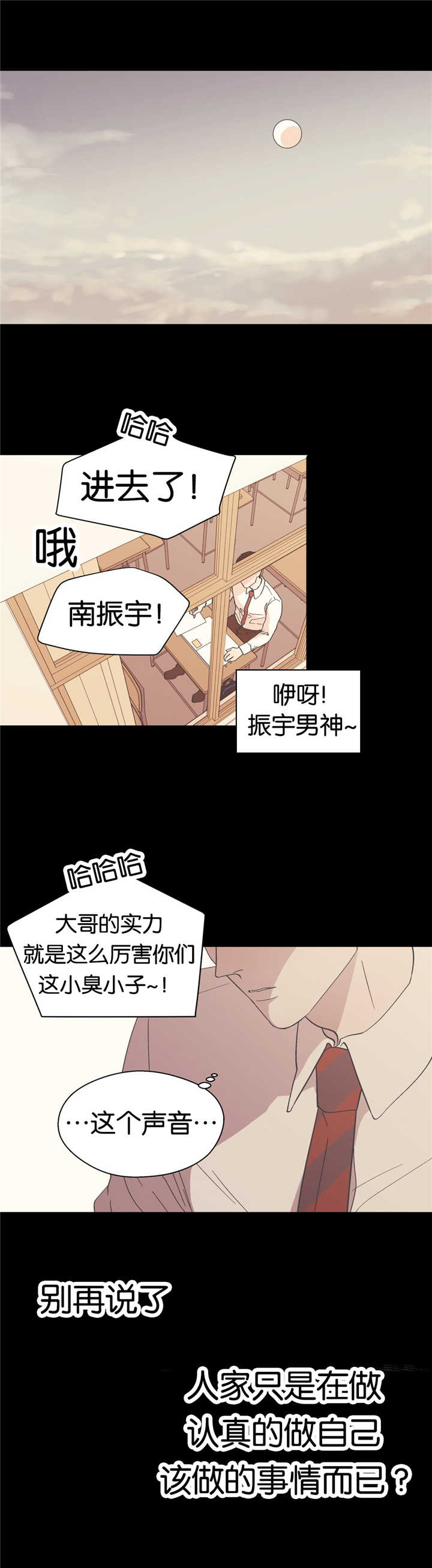 第15章：变得严肃7