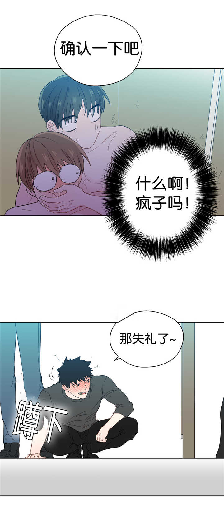 第38章：主导一切5