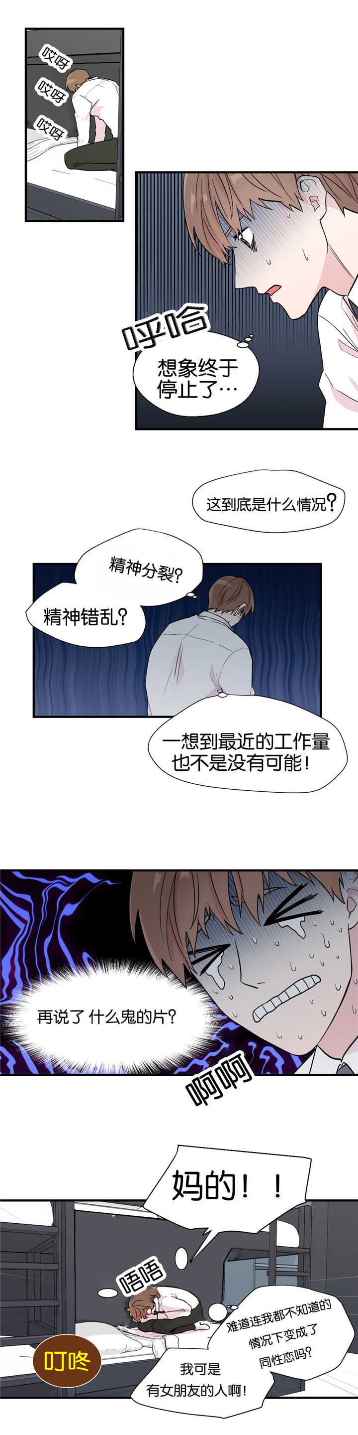 第5章：要找原因1