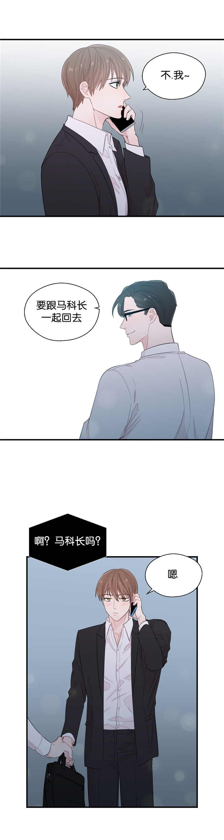 第30章：就在这里1