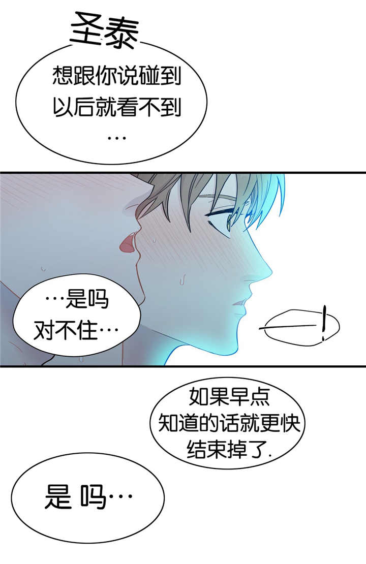 第18章：假装无辜5