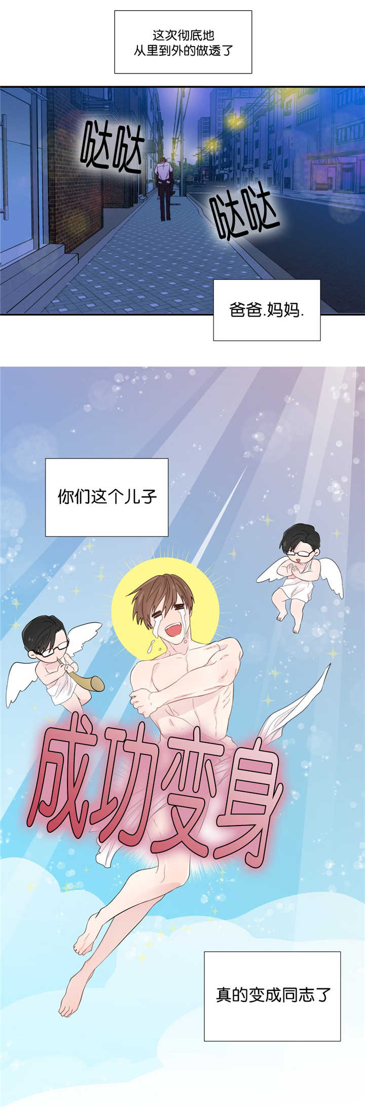第31章：每天发生5