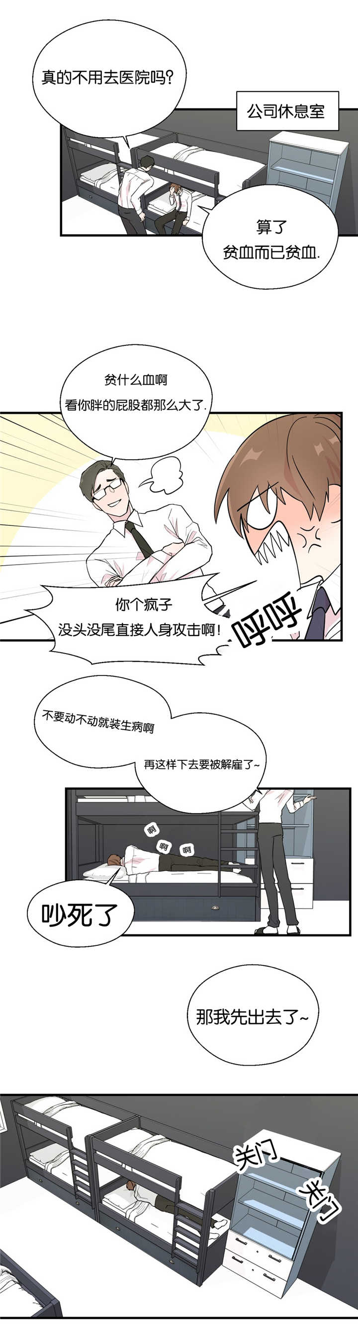 第5章：要找原因0