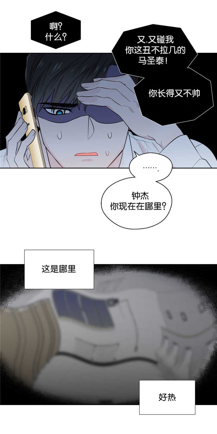 第37章：在说什么1
