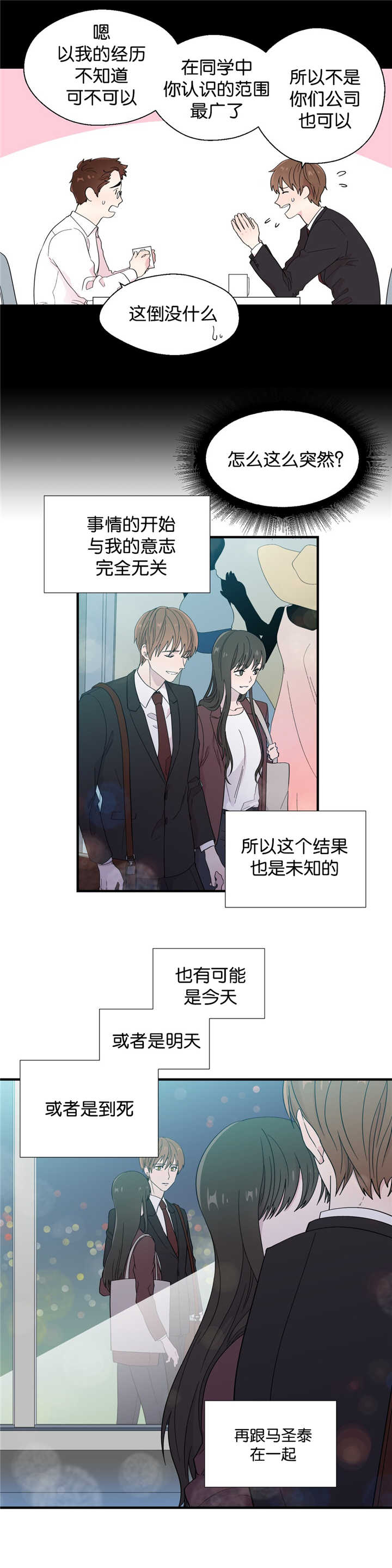 第22章：绝对不能1
