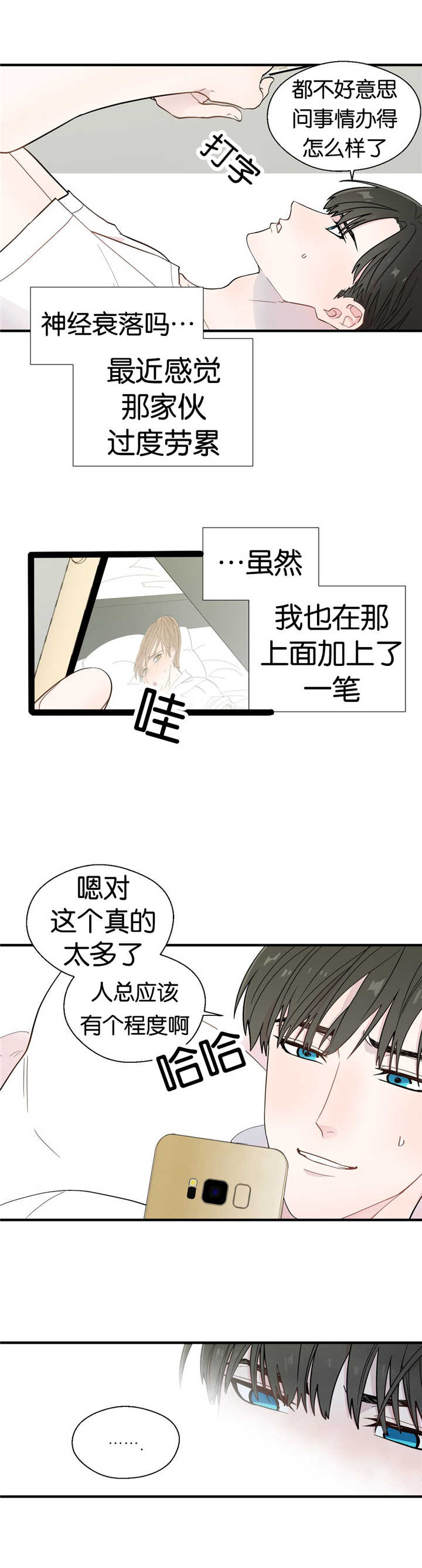 第16章：努力而已3