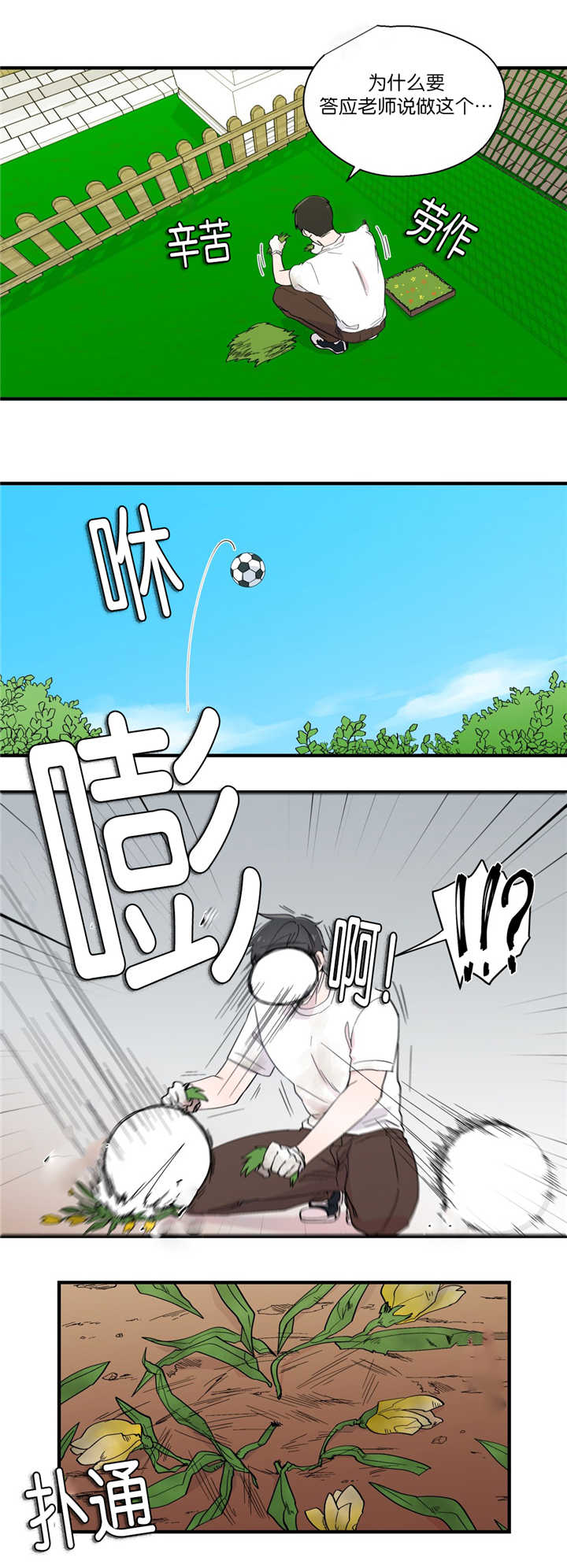 第19章：无法拒绝4