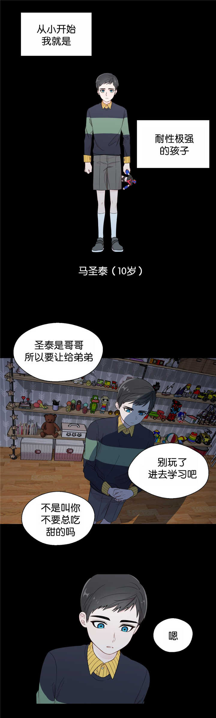 第30章：就在这里4