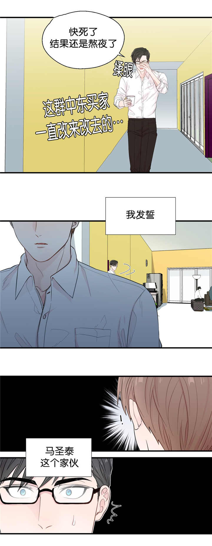 第28章：收起来了0