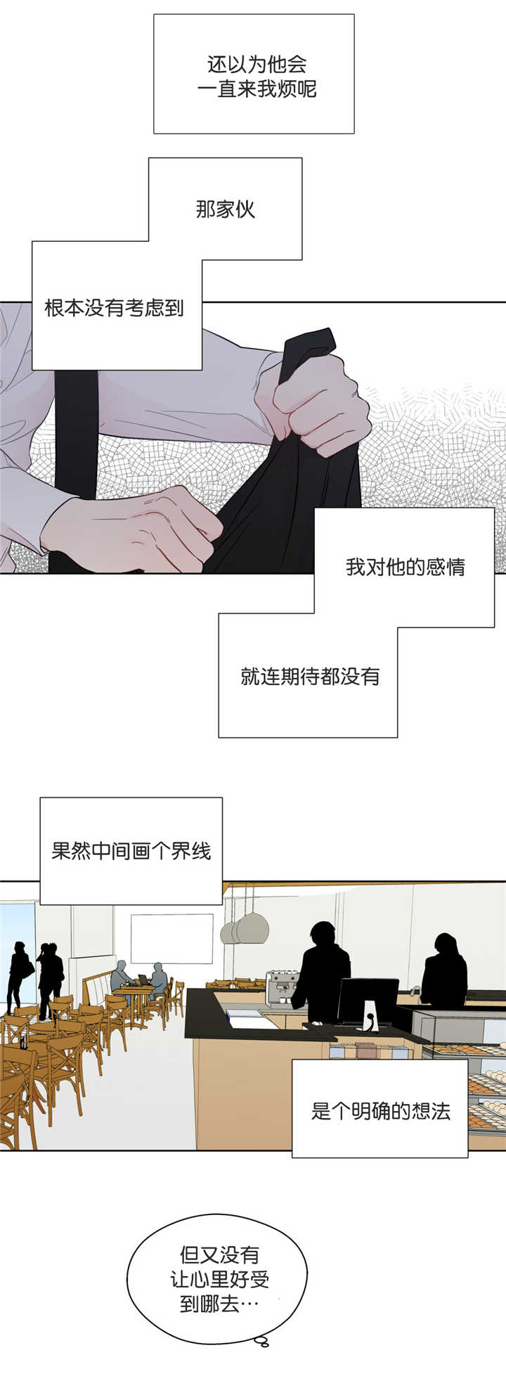 第40章：尴尬气氛1