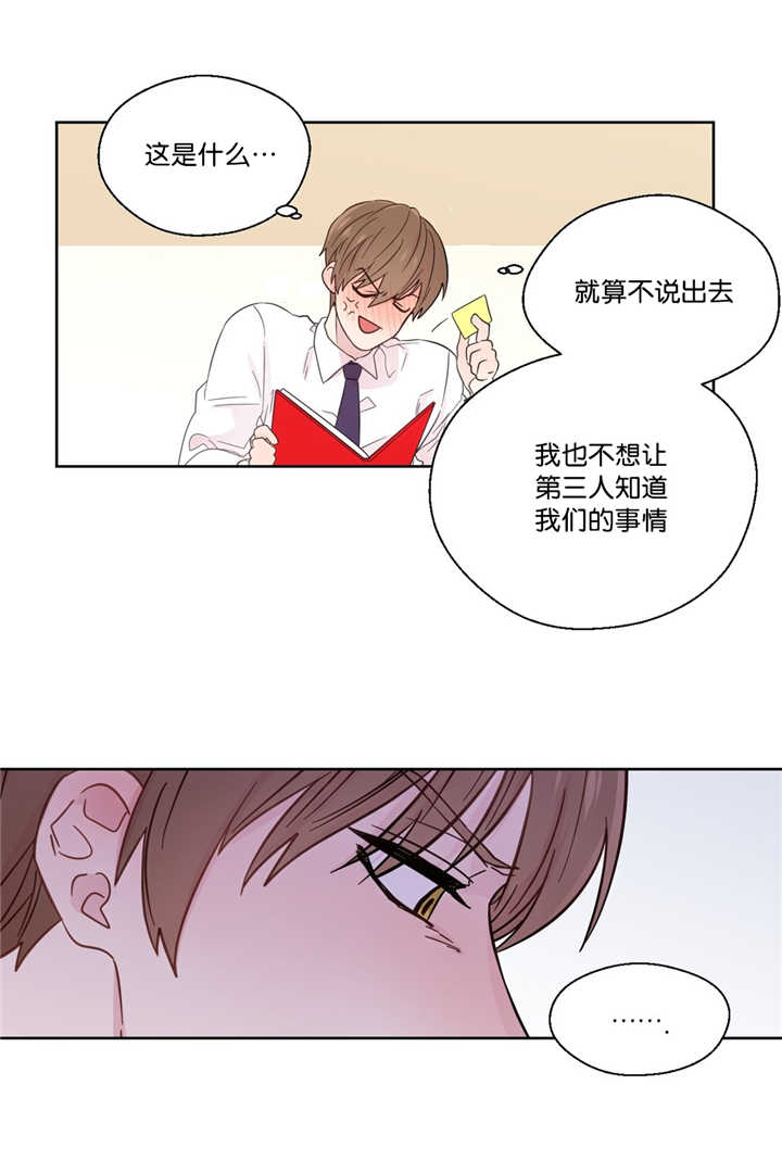 第35章：那又怎样1