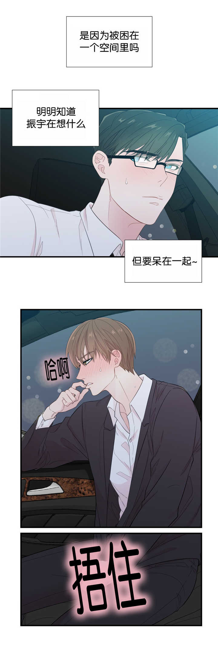 第30章：就在这里10