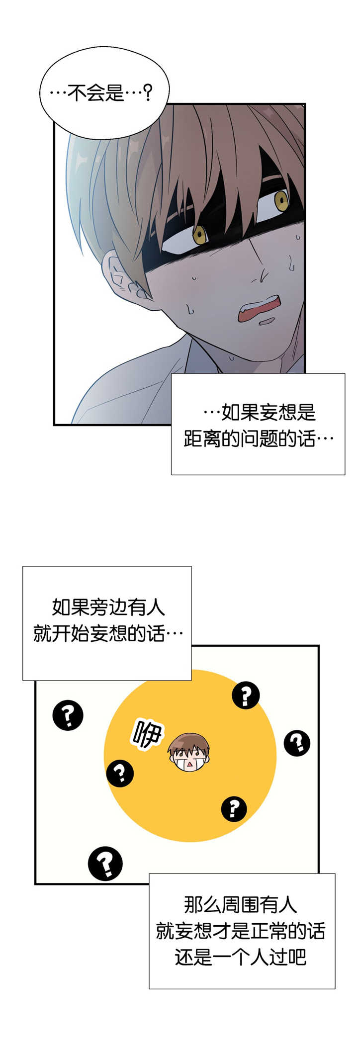 第11章：给我看看5