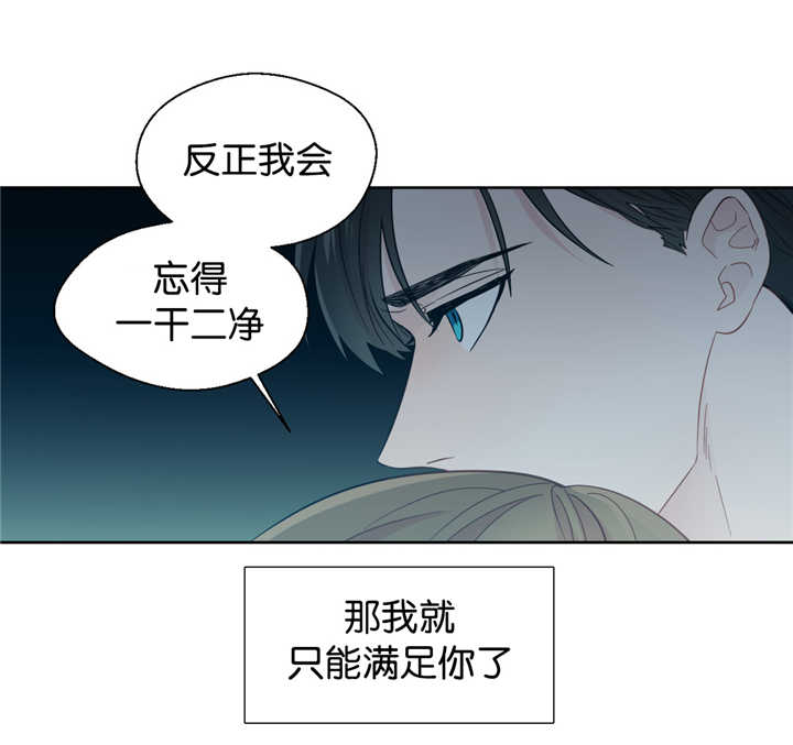 第38章：主导一切3