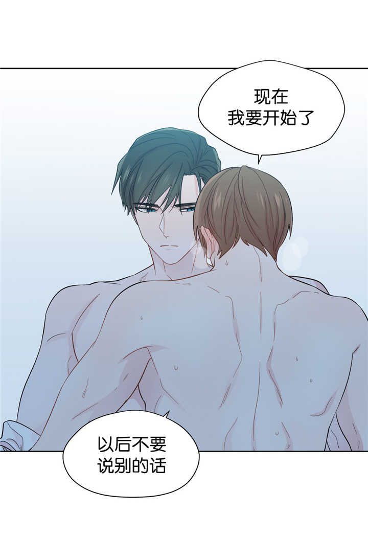 第38章：主导一切2