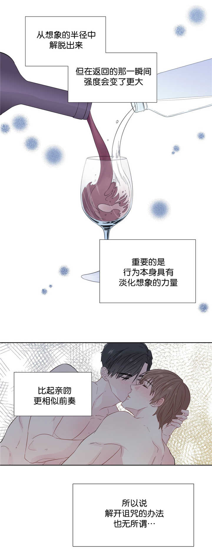第37章：在说什么5