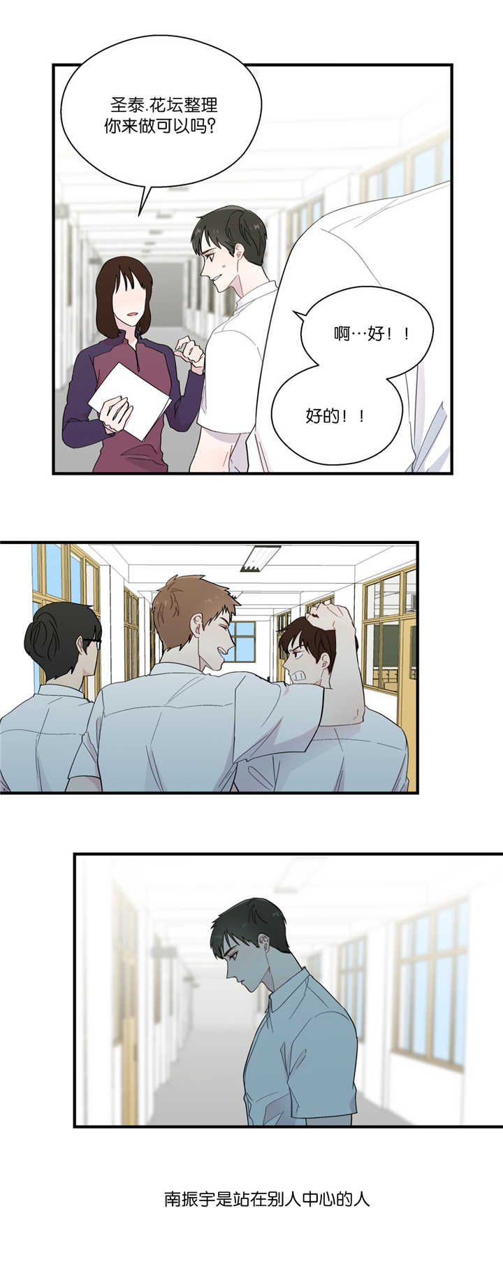 第19章：无法拒绝0
