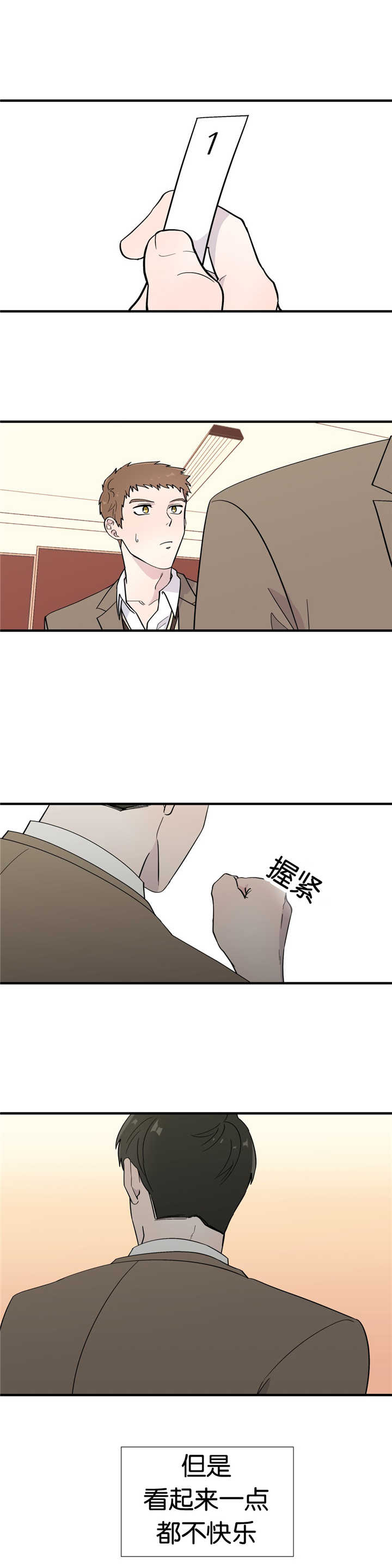 第12章：完美主义3
