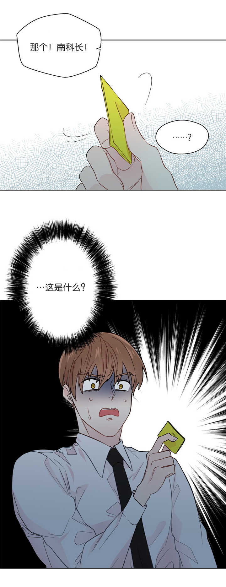 第40章：尴尬气氛5