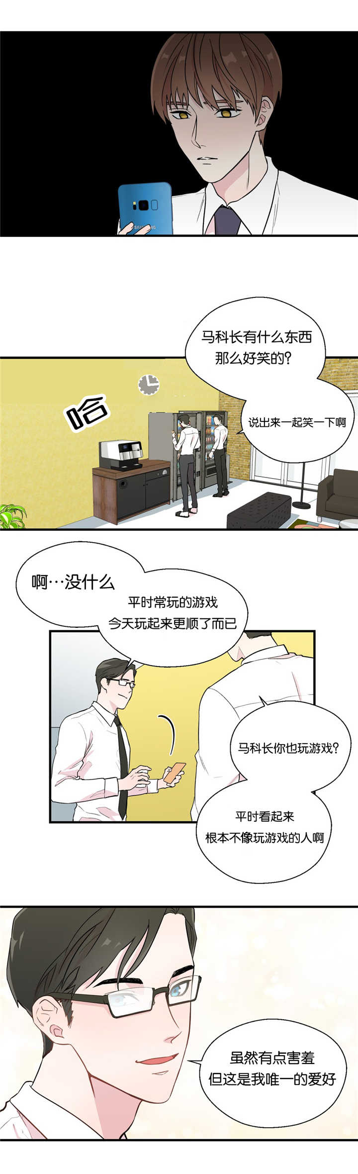 第5章：要找原因3
