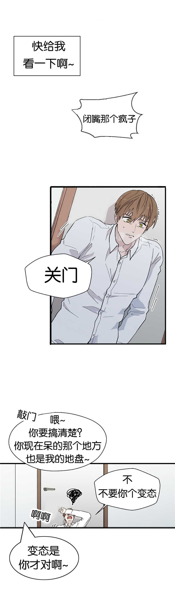 第11章：给我看看0