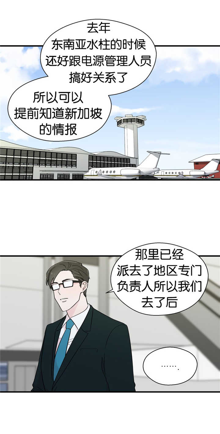 第14章：搞好关系0
