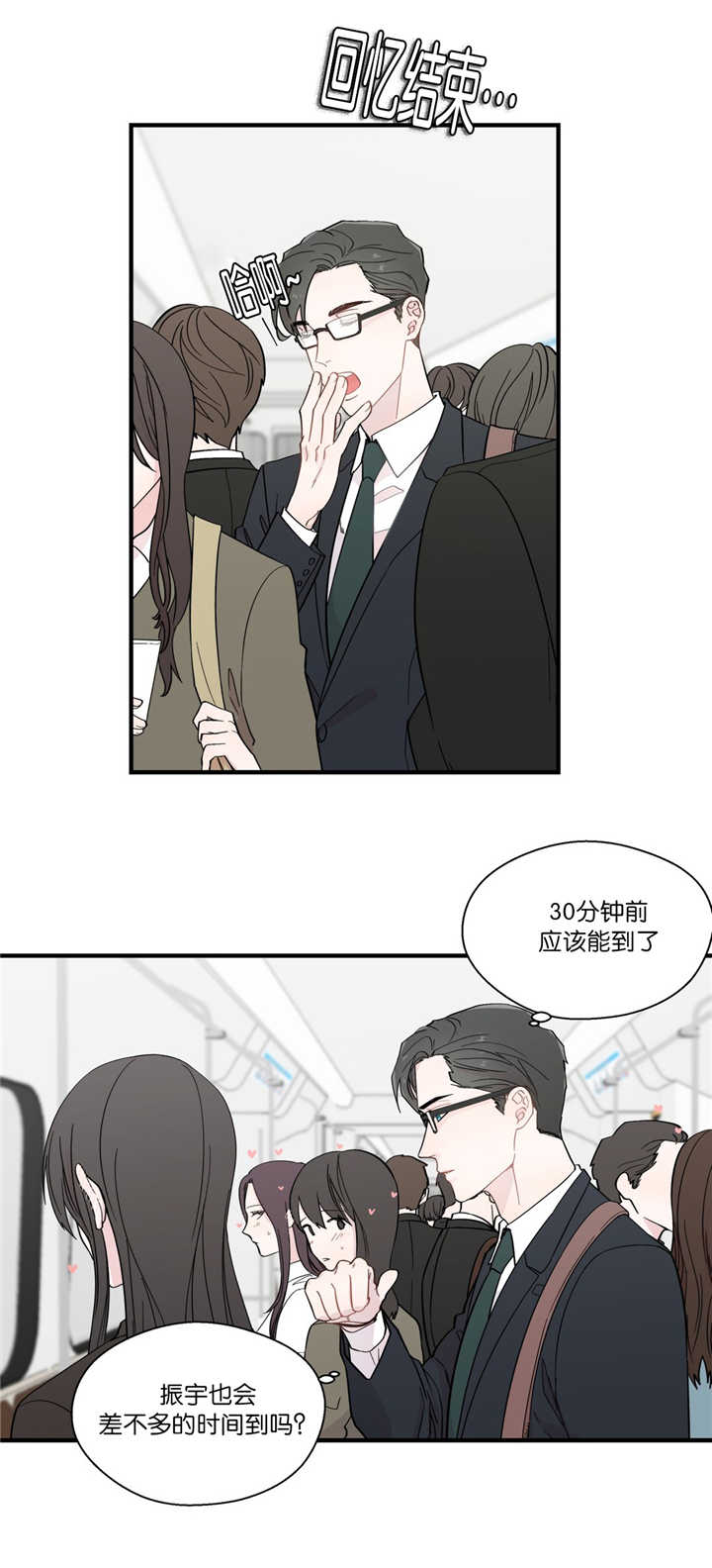 第20章：控制表情0