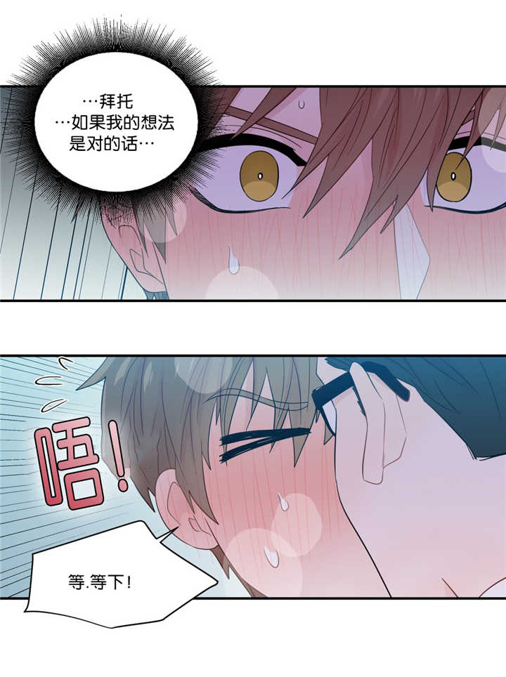 第34章：被我看到0