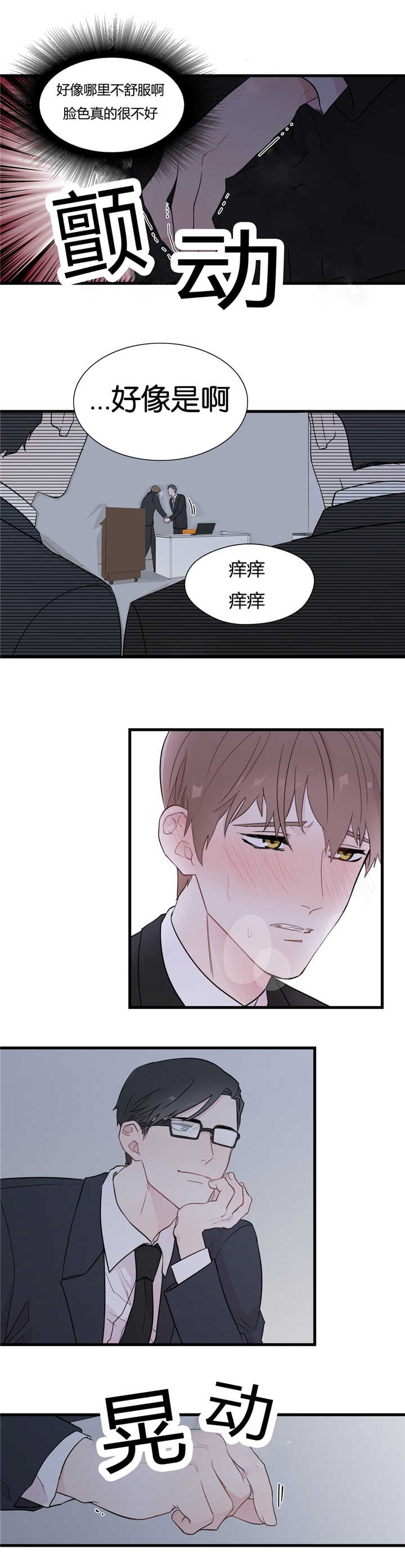第4章：想象不到4