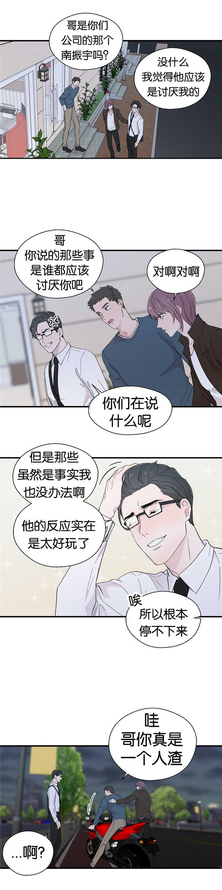 第13章：解释一下6