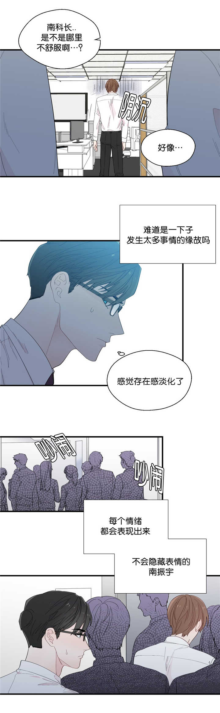 第26章：那种玩笑5