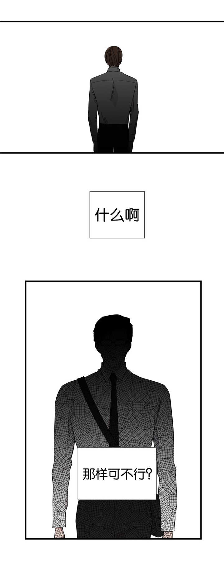 第13章：解释一下8