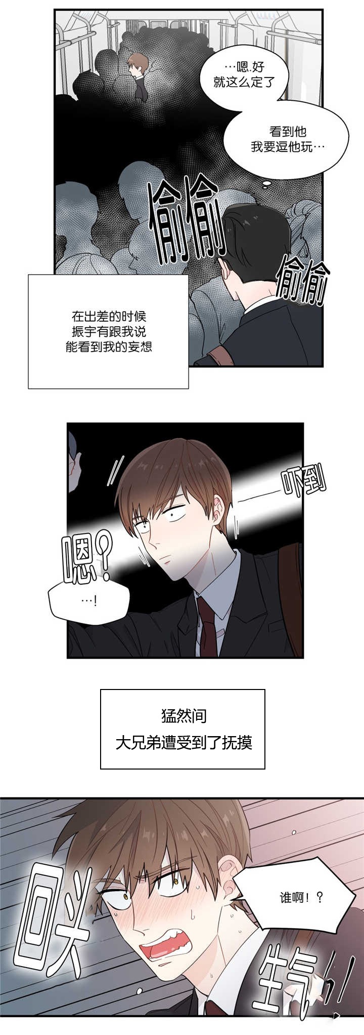 第20章：控制表情3