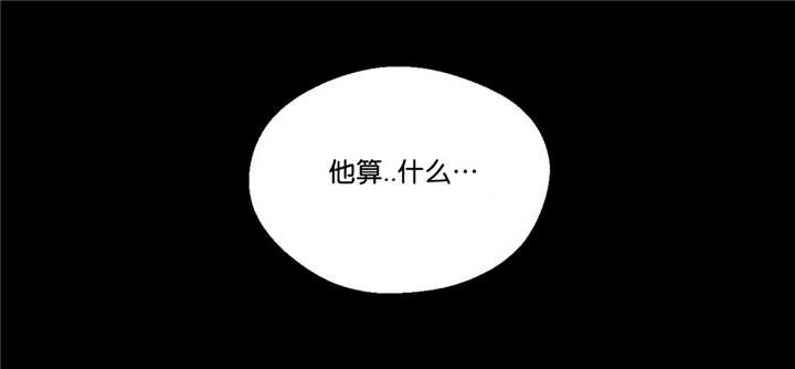 第35章：那又怎样9